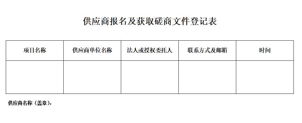 必中三码永不收费